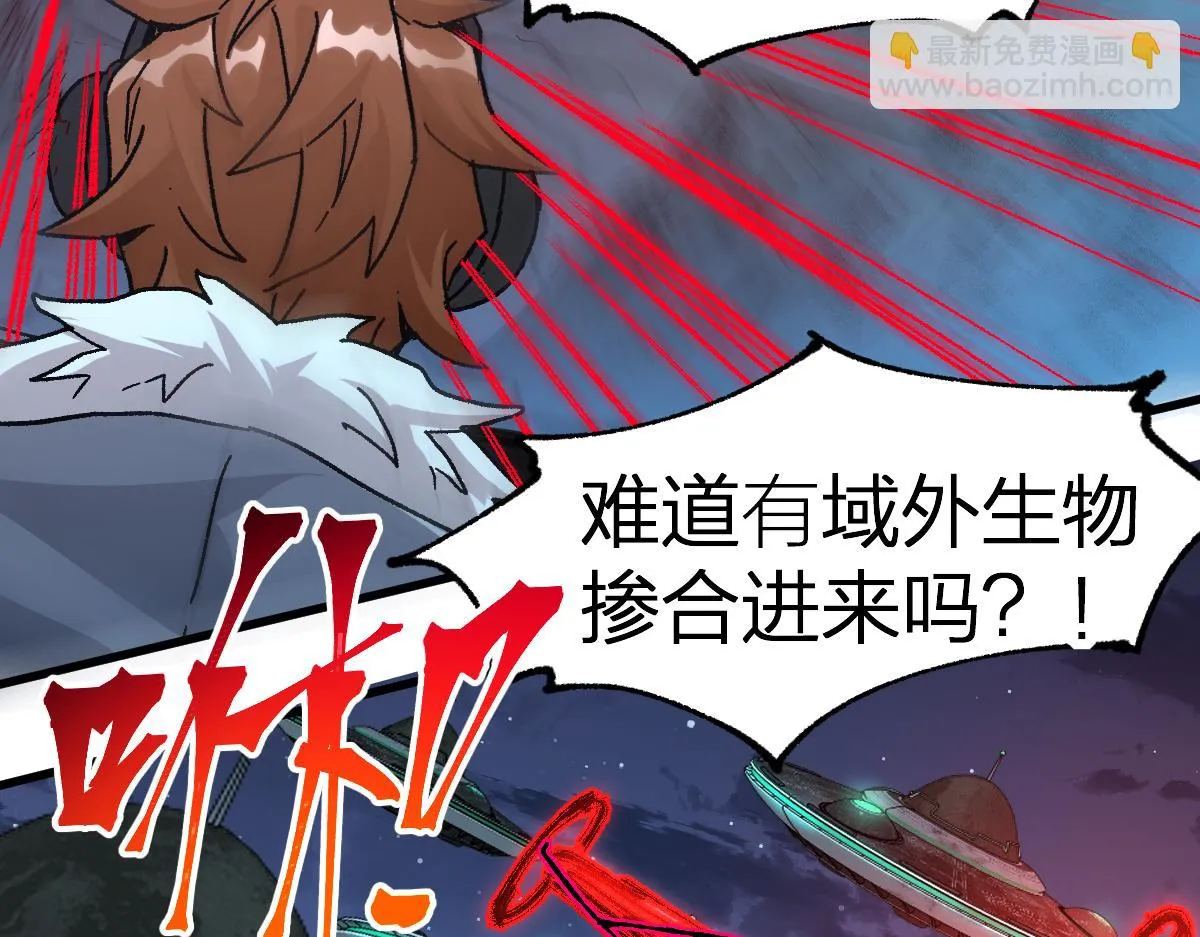 205话 回援昆仑 第91页