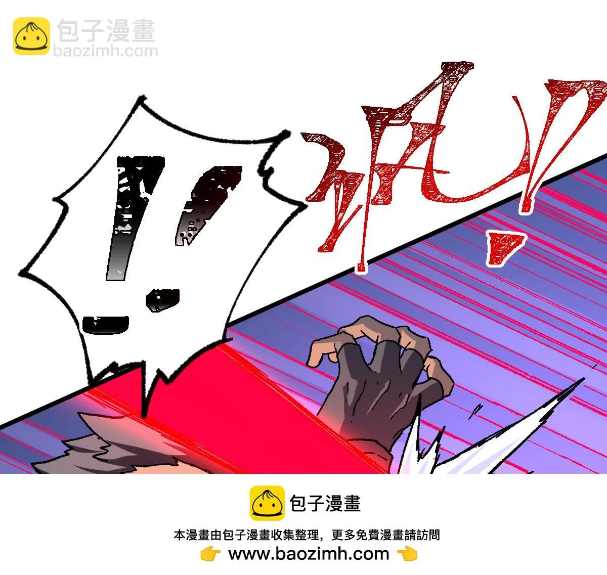 205话 回援昆仑 第100页