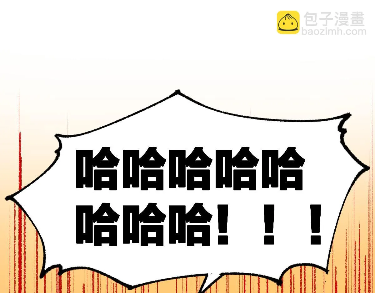 205话 回援昆仑 第107页