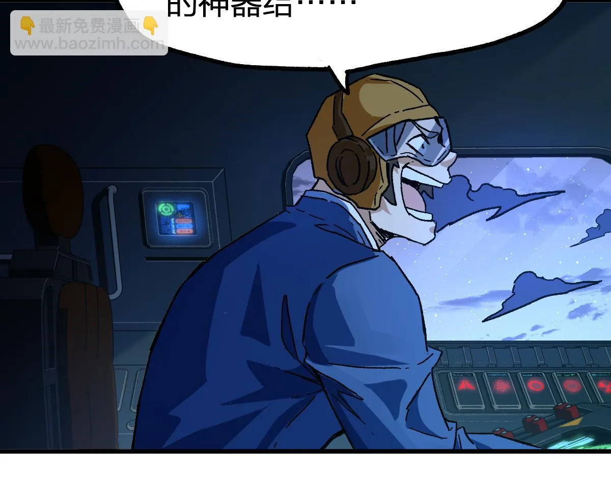 205话 回援昆仑 第112页