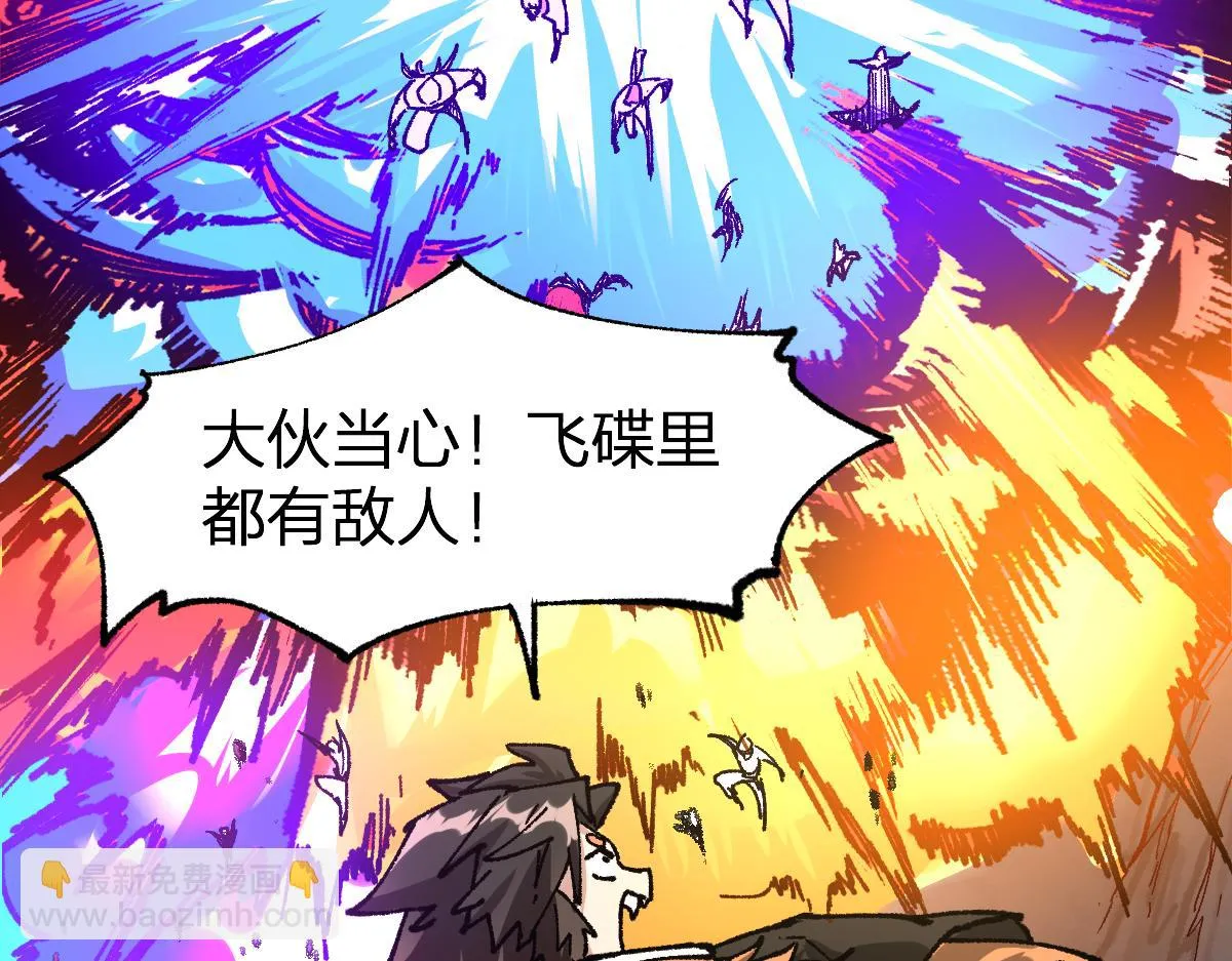 205话 回援昆仑 第126页
