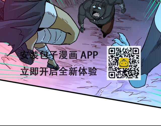 205话 回援昆仑 第131页