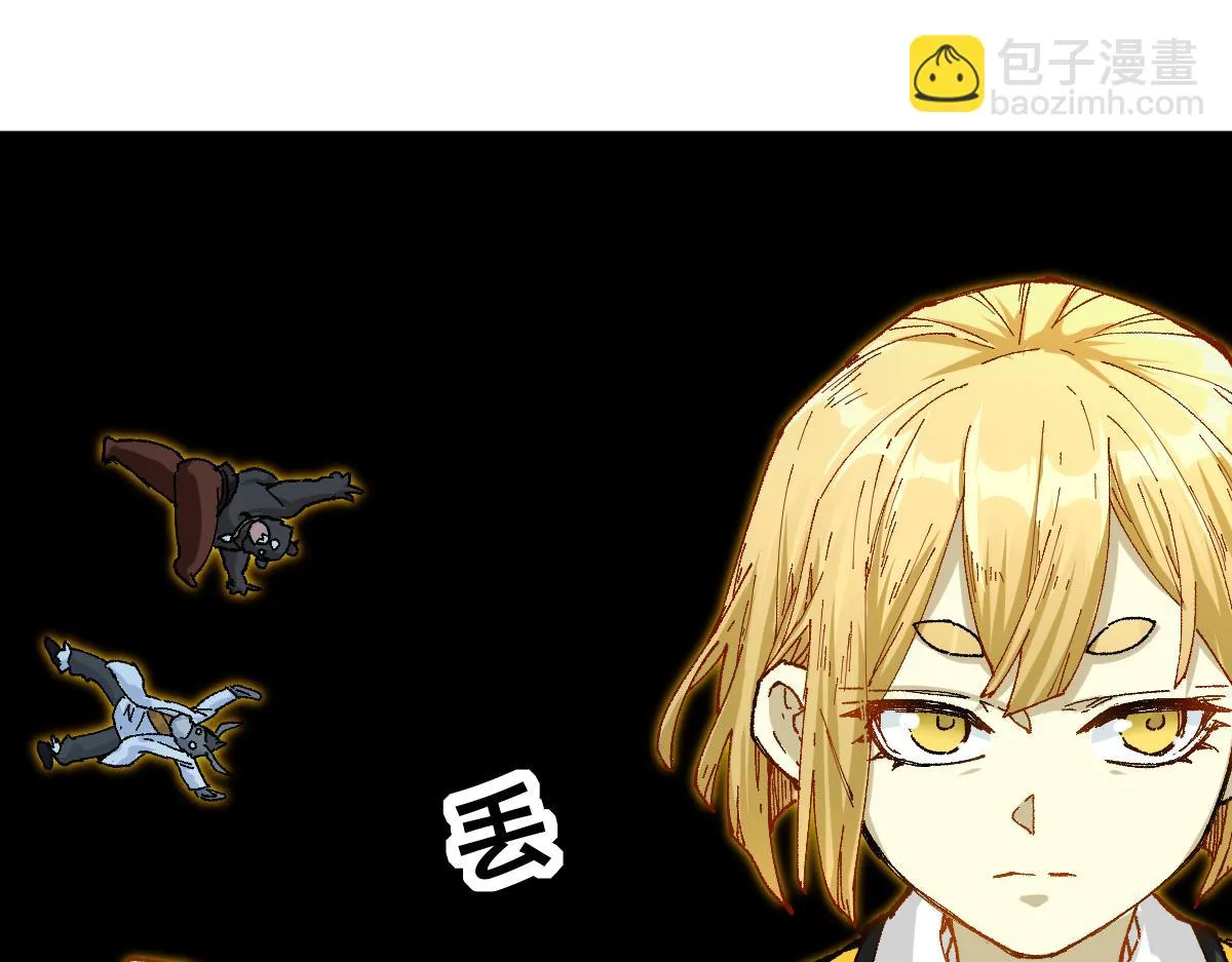 205话 回援昆仑 第133页