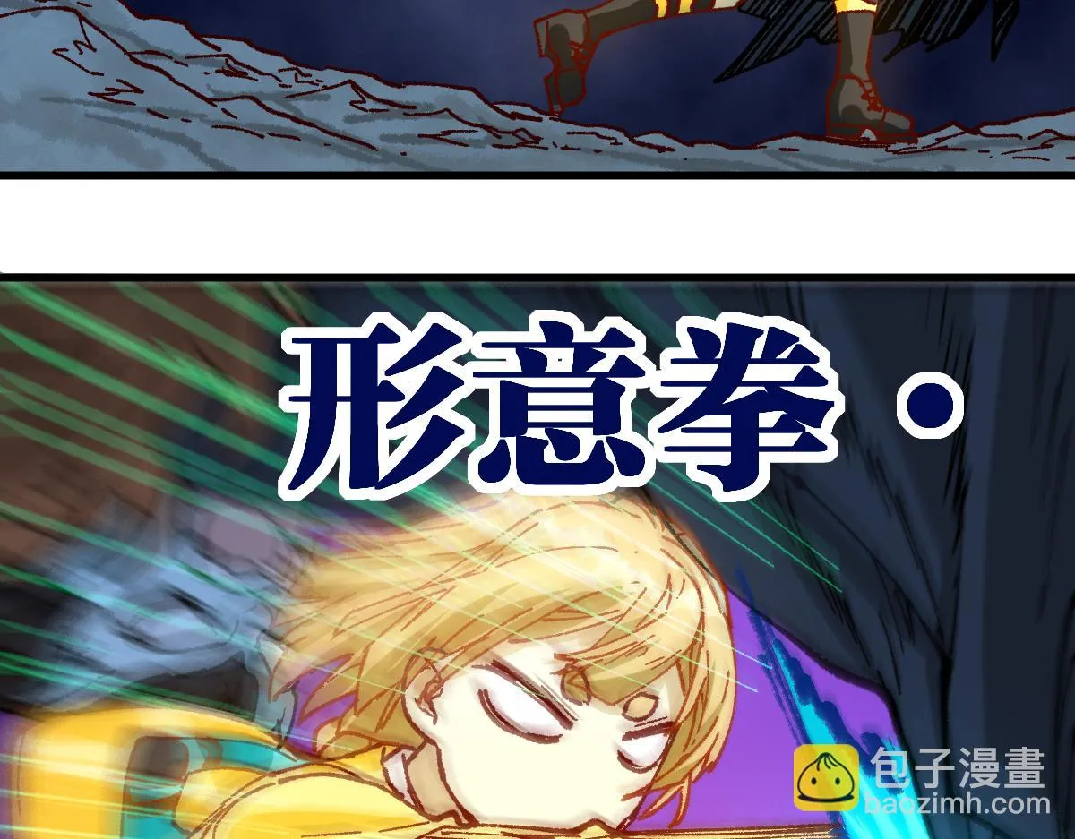 205话 回援昆仑 第146页