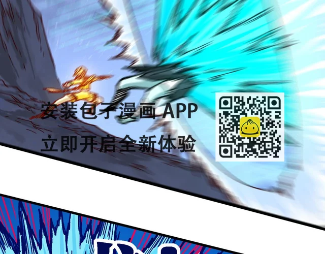 205话 回援昆仑 第149页