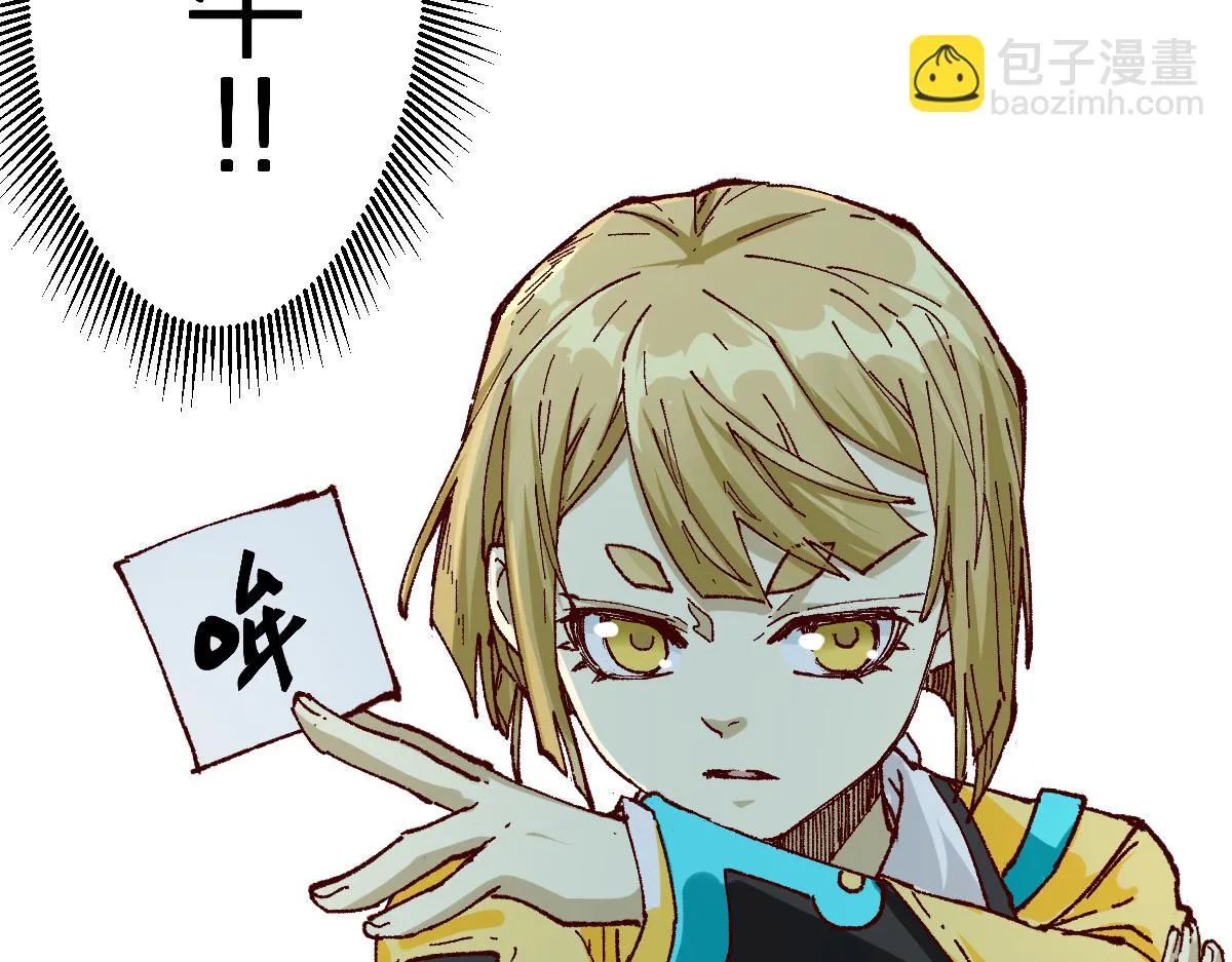 205话 回援昆仑 第158页