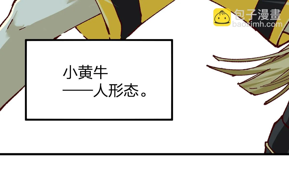 205话 回援昆仑 第160页