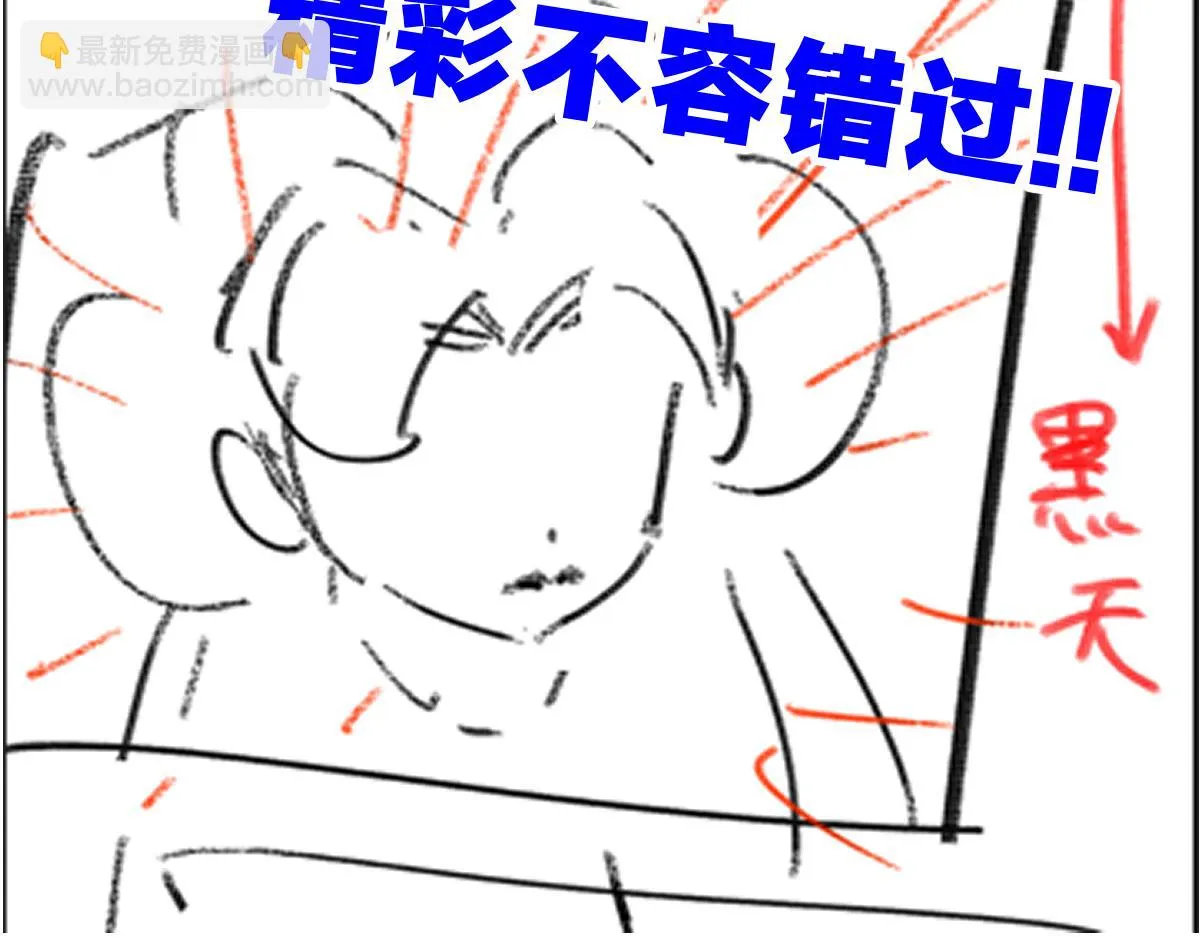 205话 回援昆仑 第171页