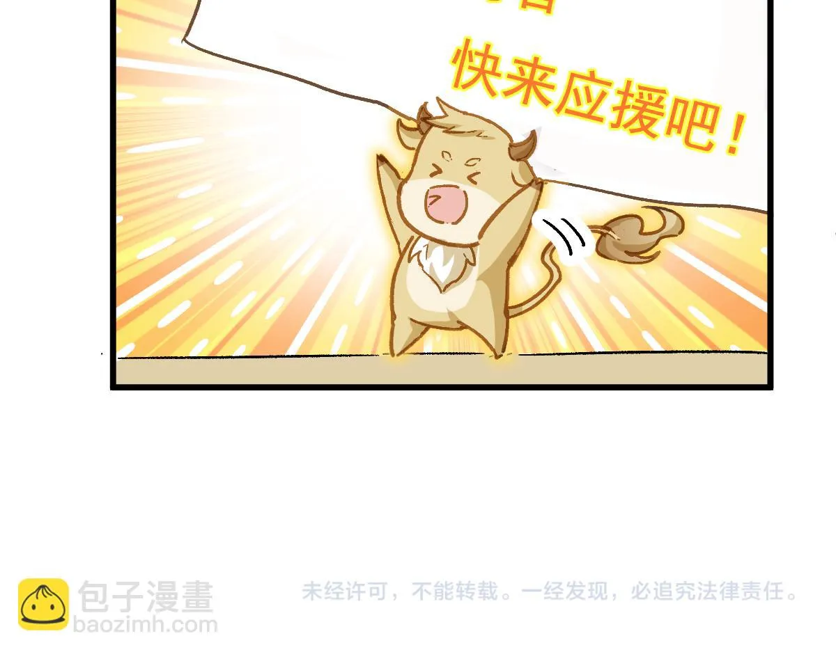 205话 回援昆仑 第174页