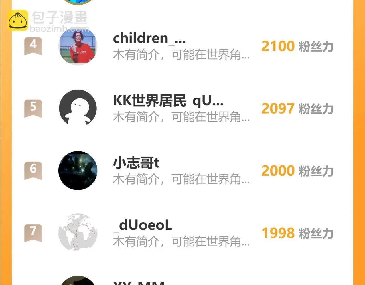 205话 回援昆仑 第177页