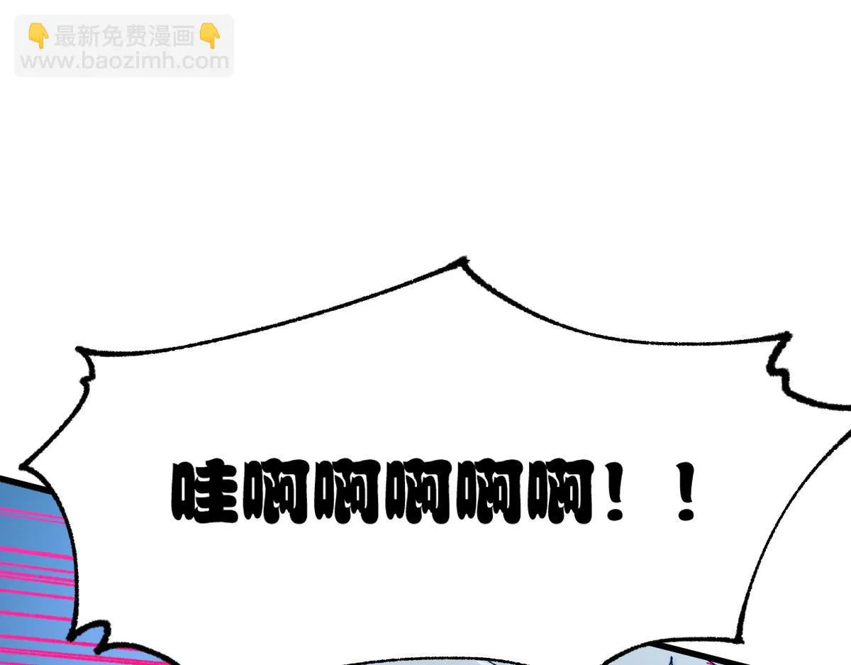第206话 圈套？！ 第4页