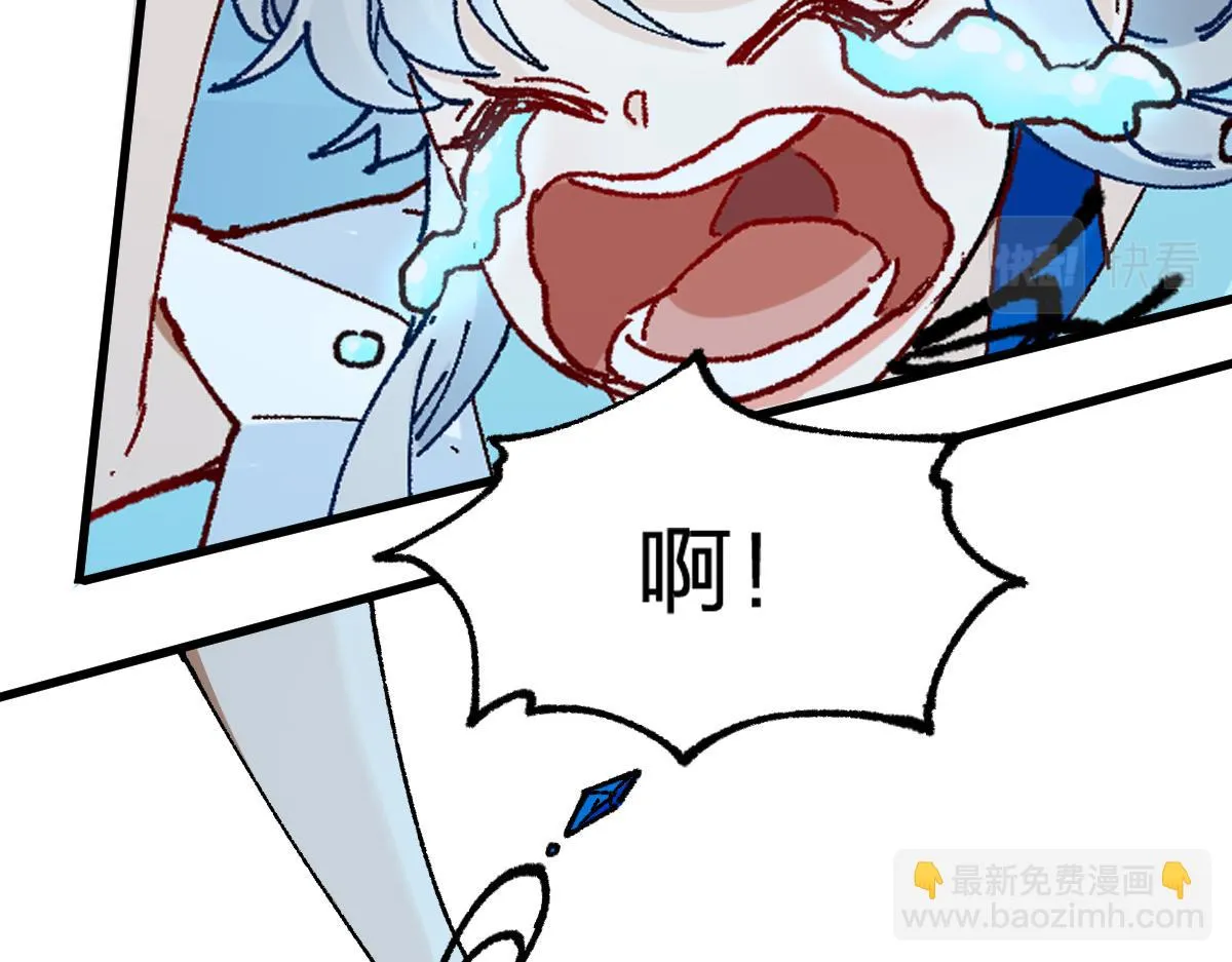 第206话 圈套？！ 第13页