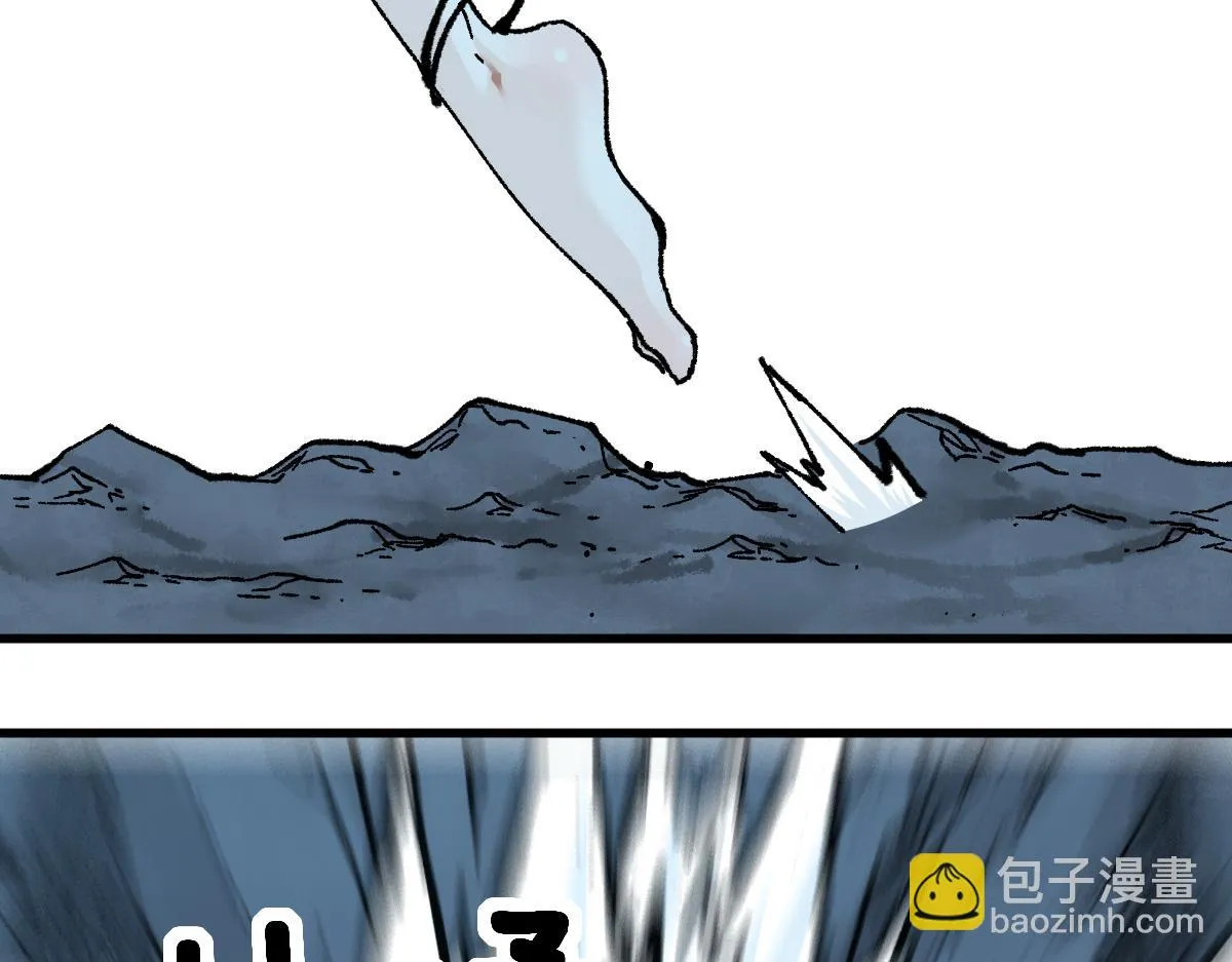 第206话 圈套？！ 第14页
