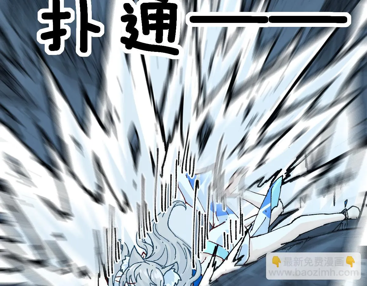 第206话 圈套？！ 第15页