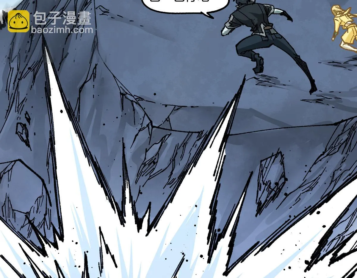 第206话 圈套？！ 第22页