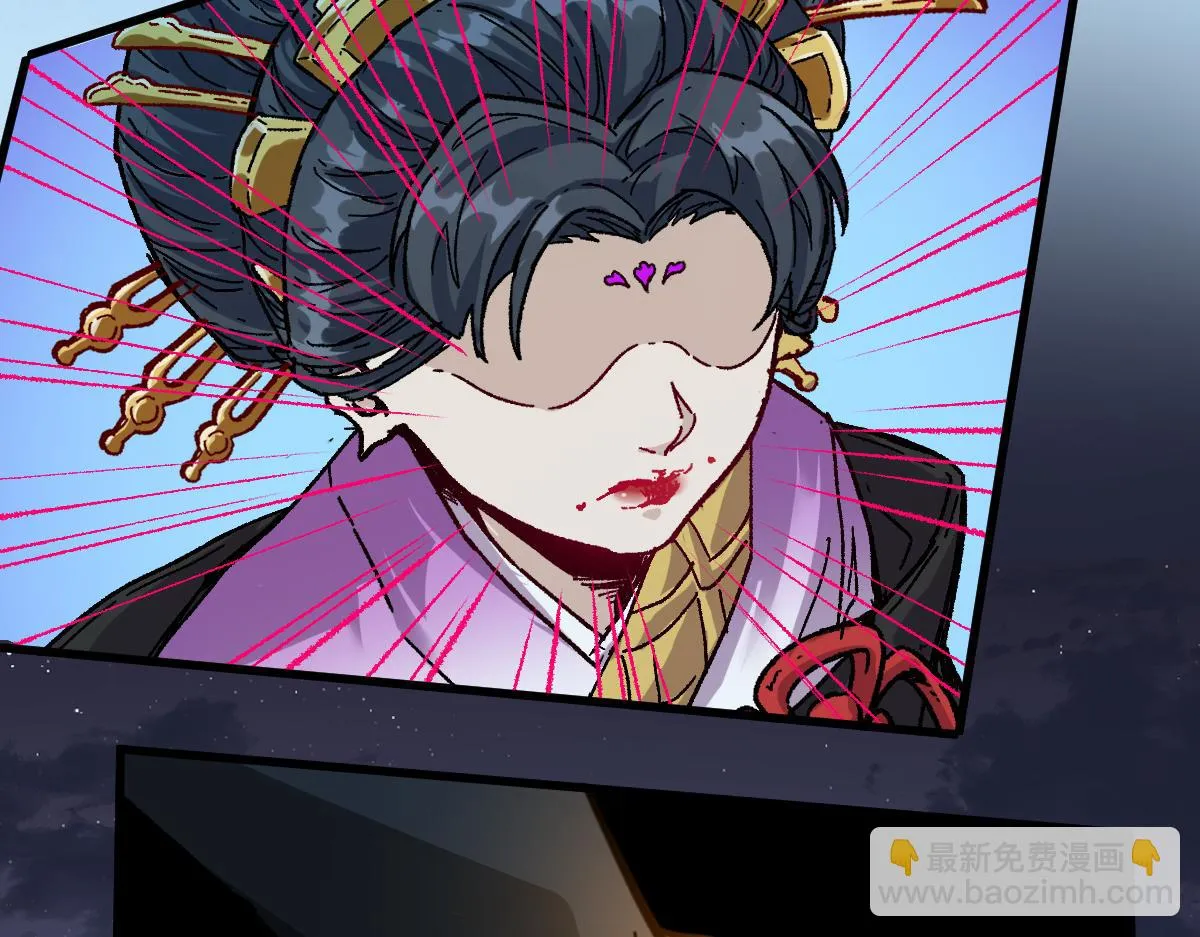 第206话 圈套？！ 第36页