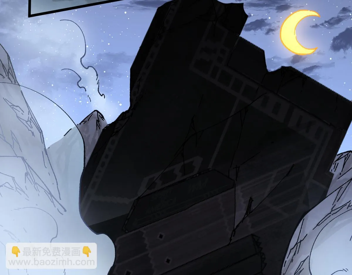 第206话 圈套？！ 第38页