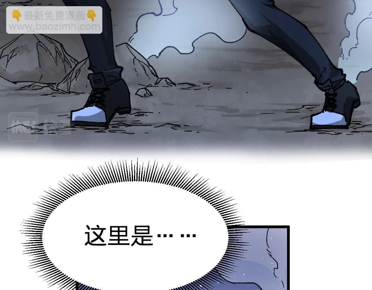 第206话 圈套？！ 第40页