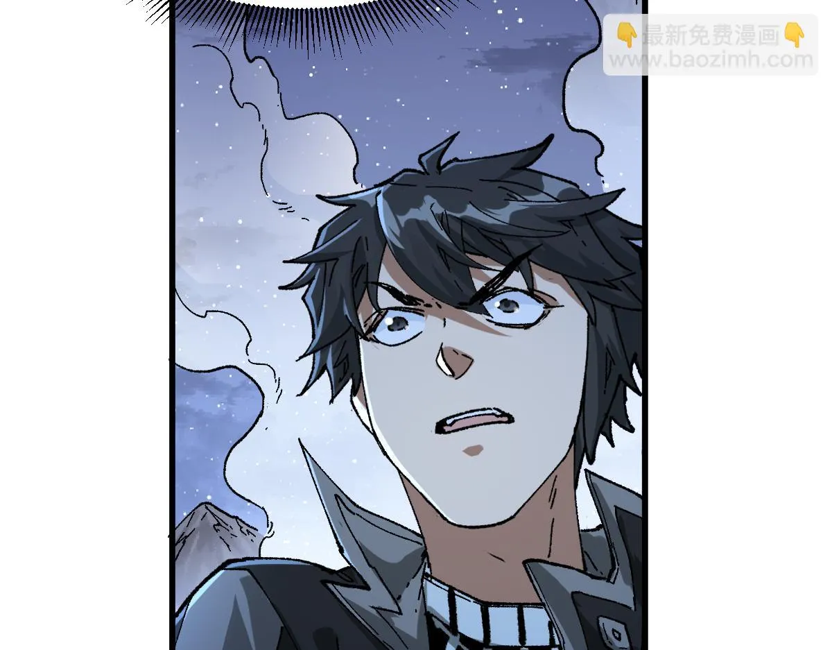 第206话 圈套？！ 第41页