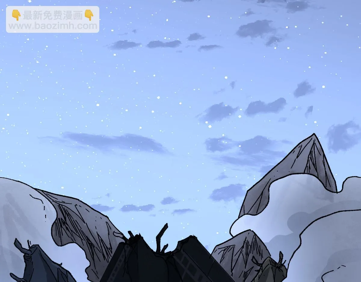 第206话 圈套？！ 第44页