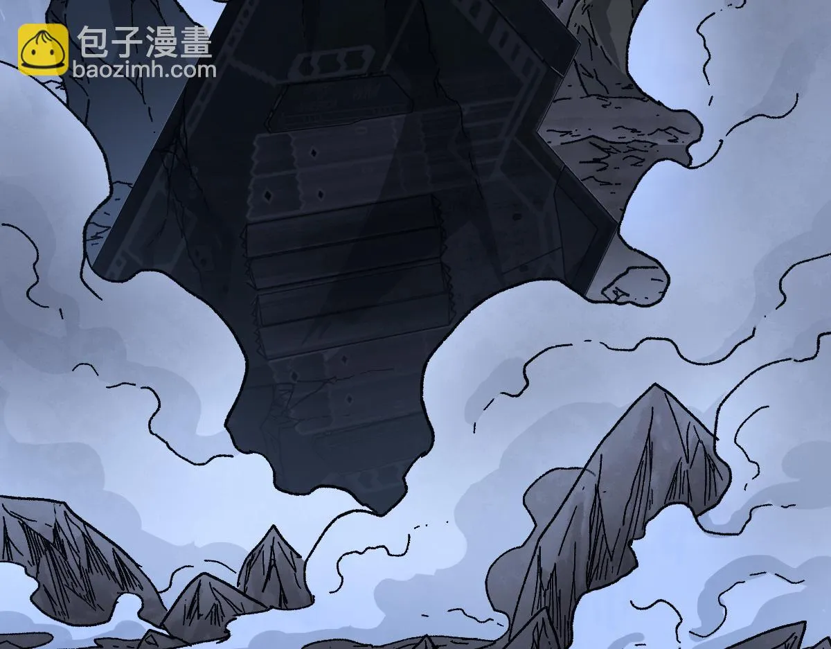 第206话 圈套？！ 第45页