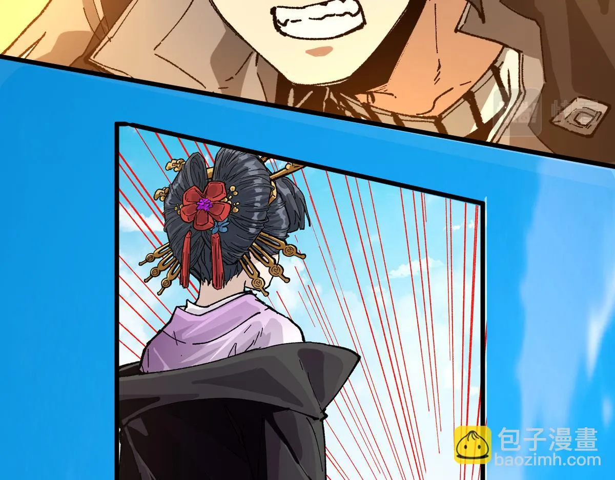 第206话 圈套？！ 第52页