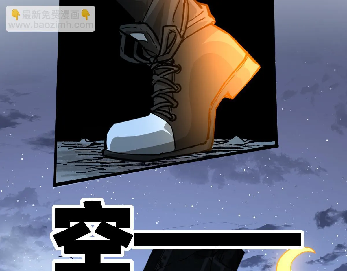 第206话 圈套？！ 第56页