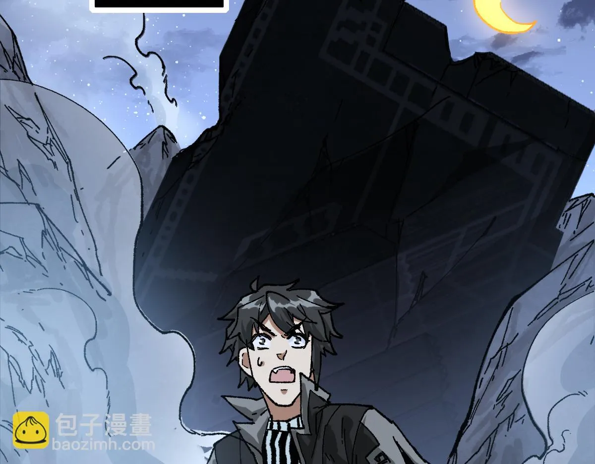 第206话 圈套？！ 第57页