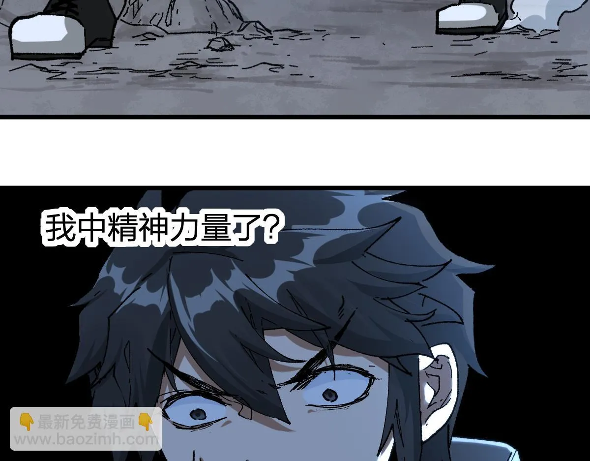 第206话 圈套？！ 第59页