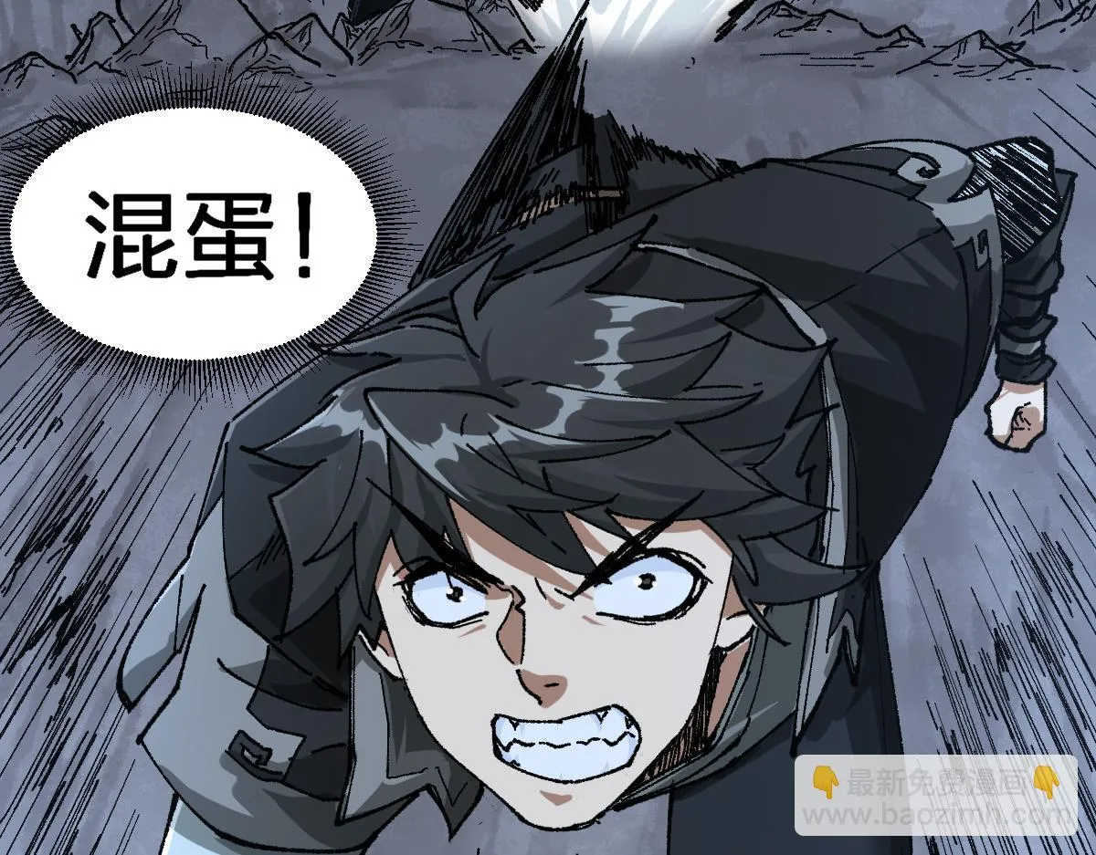 第206话 圈套？！ 第62页