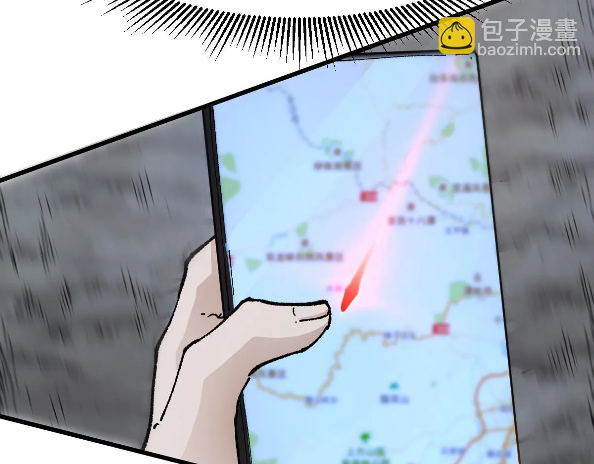 第206话 圈套？！ 第64页