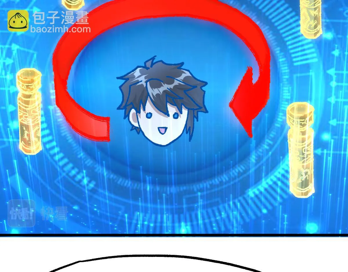第206话 圈套？！ 第79页
