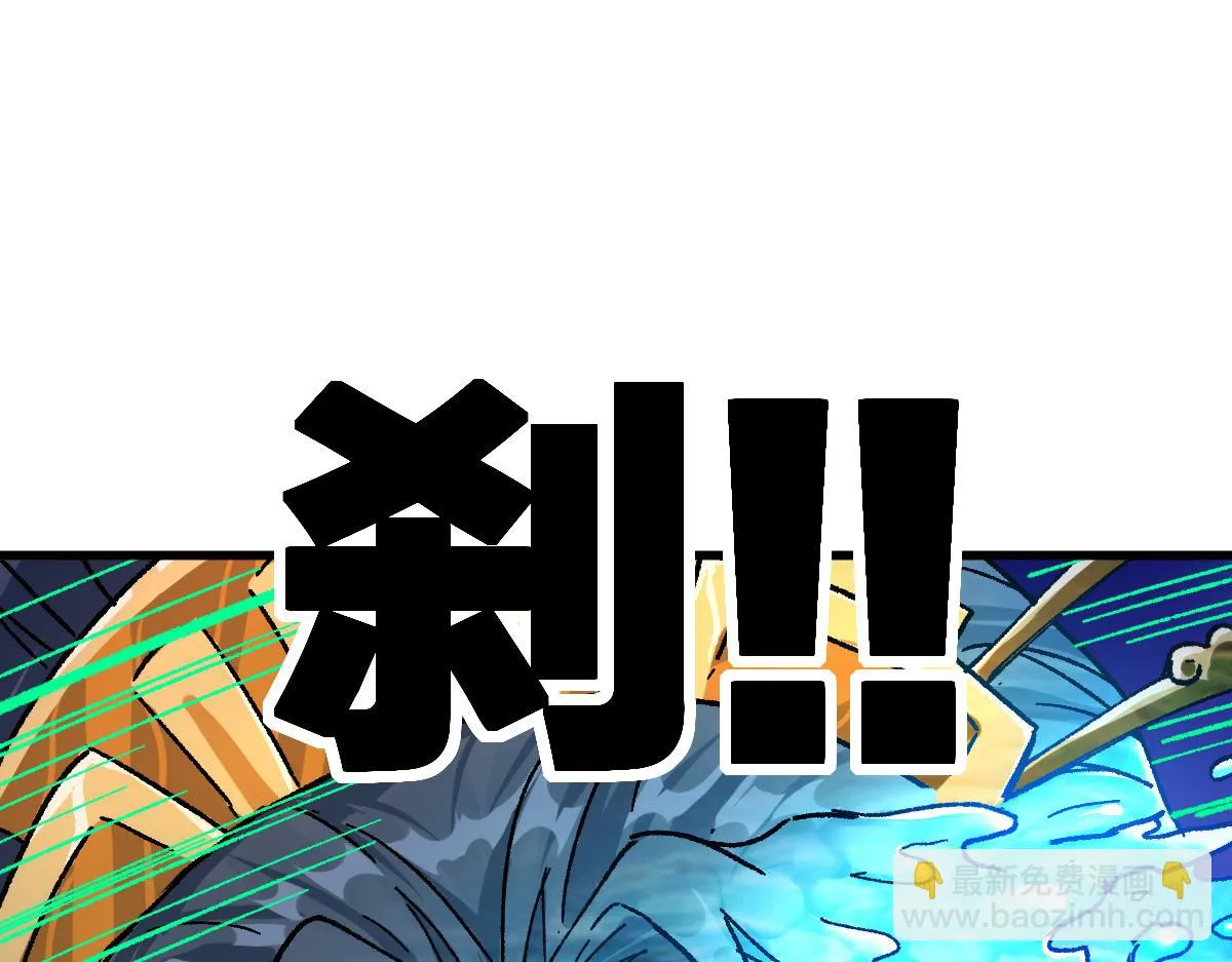 第206话 圈套？！ 第90页
