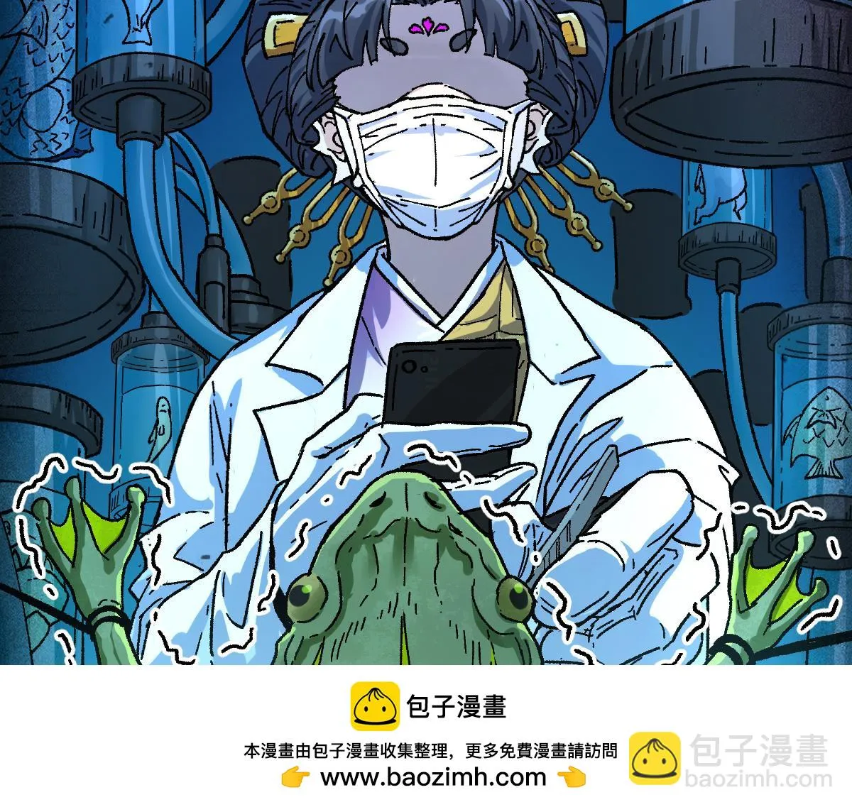 第206话 圈套？！ 第100页