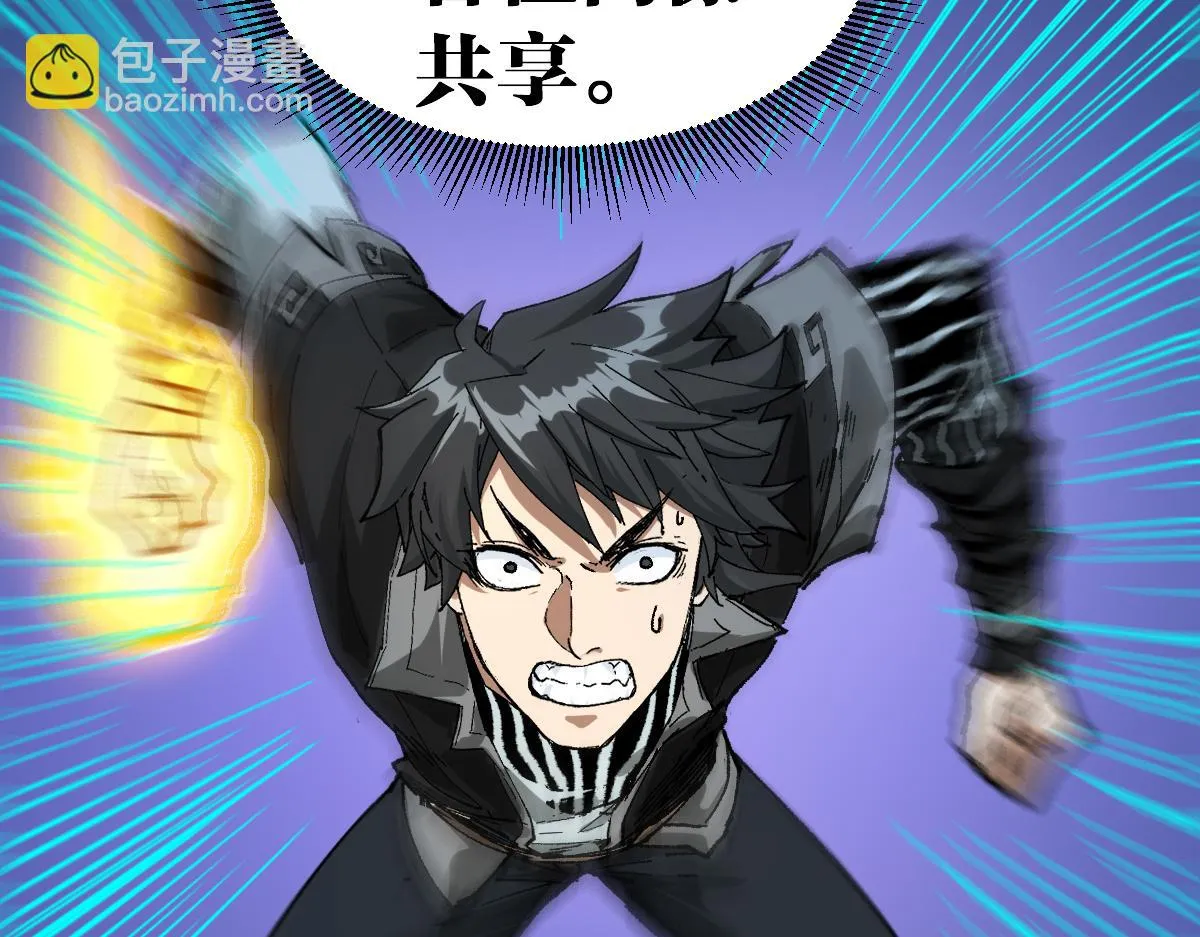 第206话 圈套？！ 第102页