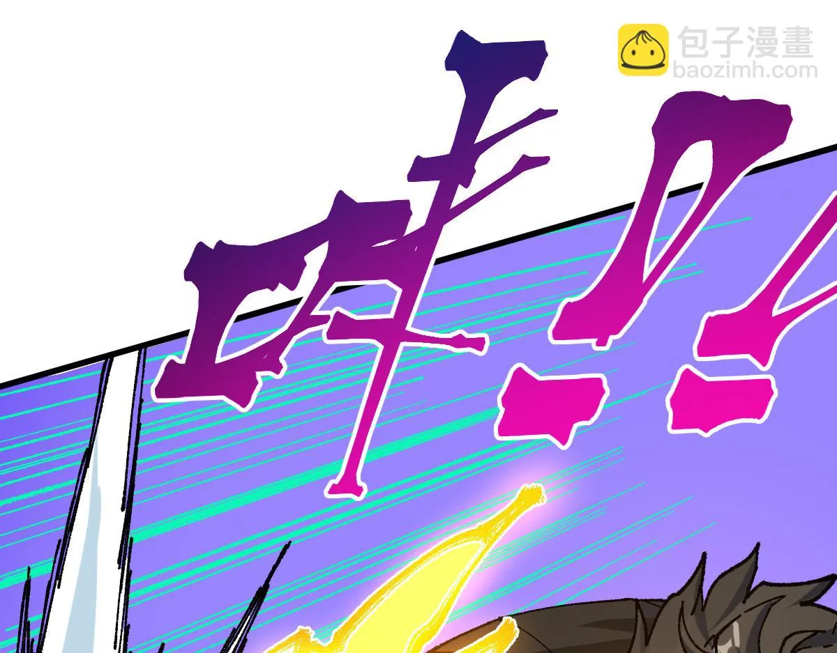 第206话 圈套？！ 第104页