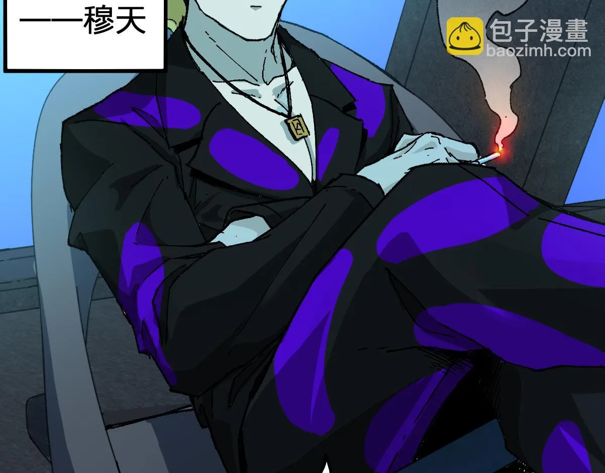 第206话 圈套？！ 第120页