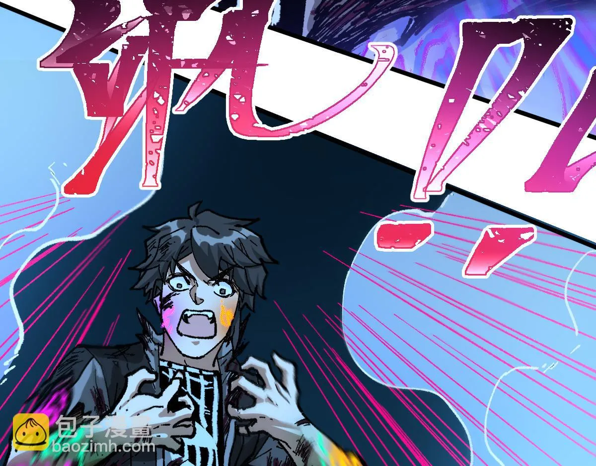 第206话 圈套？！ 第130页
