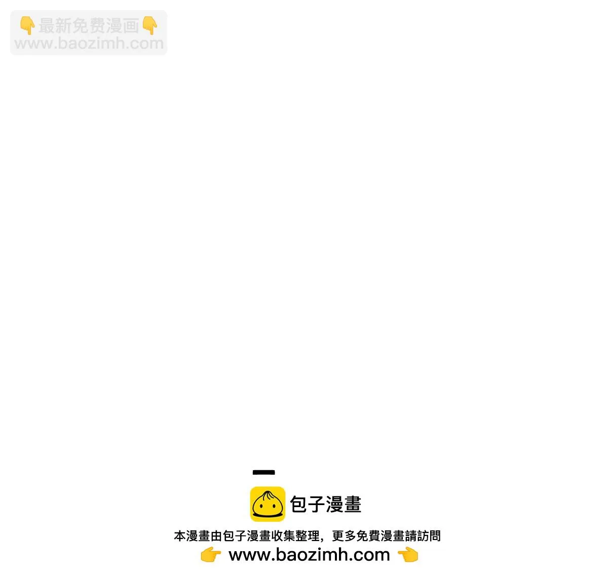 第206话 圈套？！ 第150页