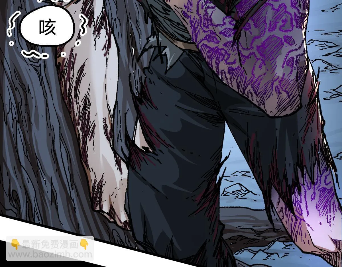 第206话 圈套？！ 第158页