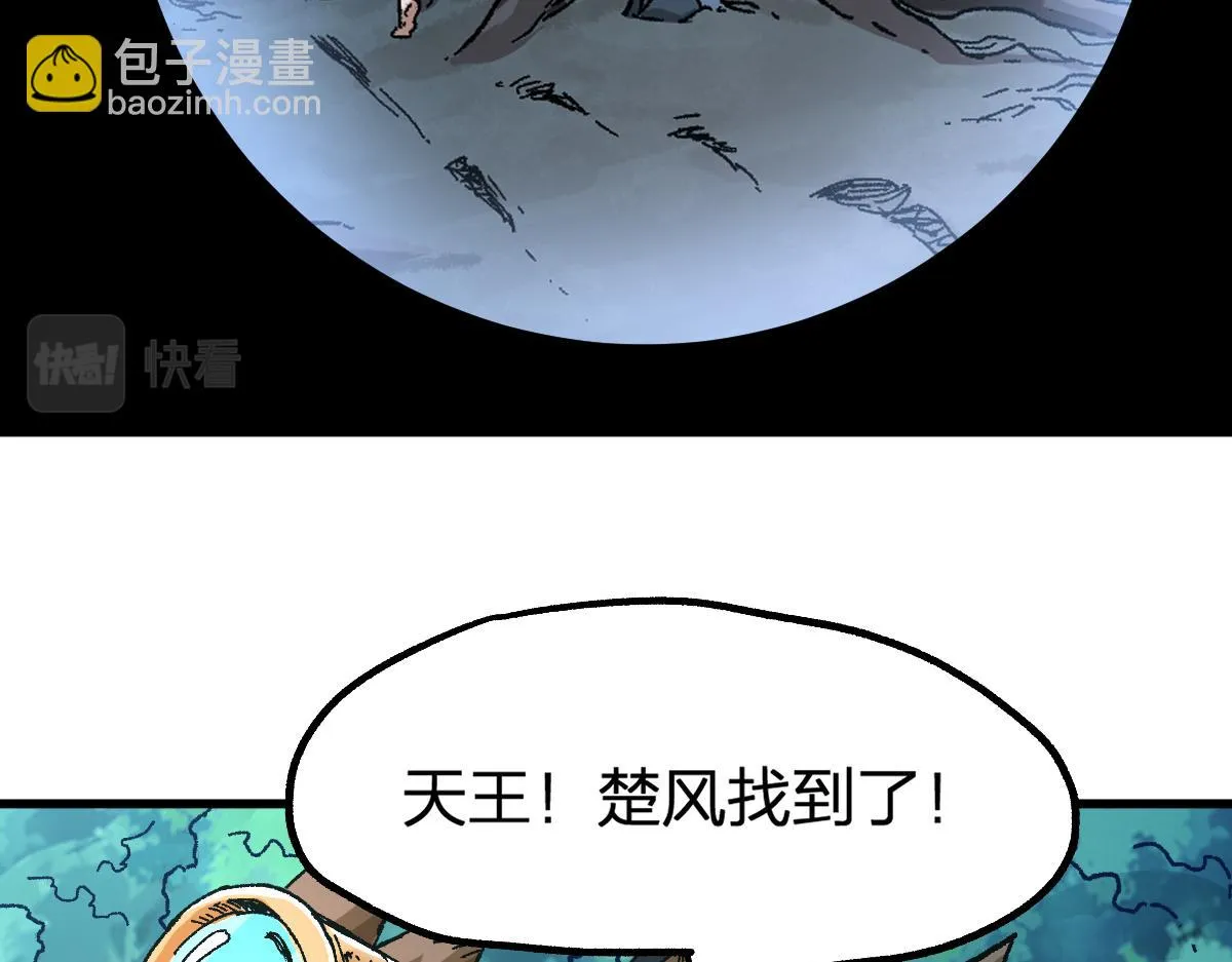 第206话 圈套？！ 第160页