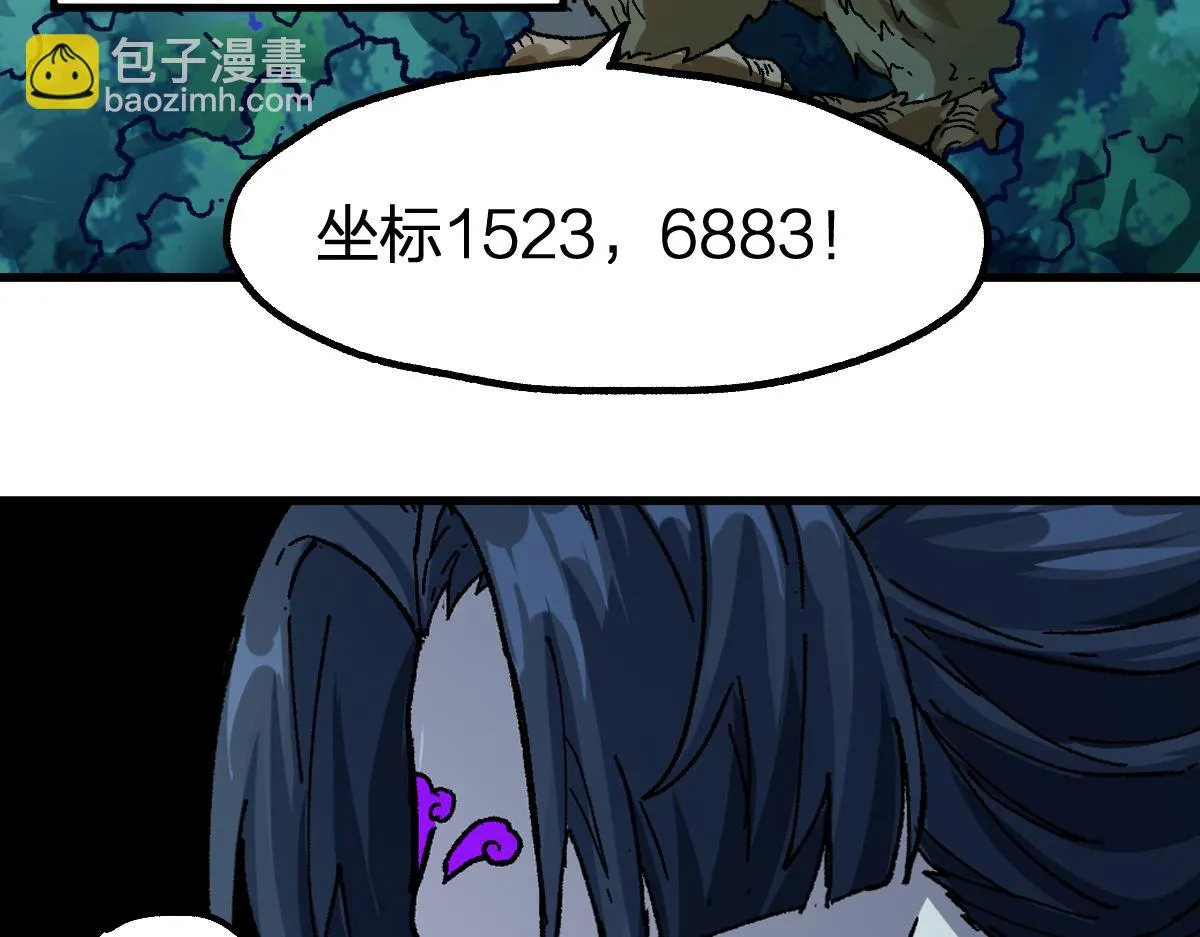 第206话 圈套？！ 第162页