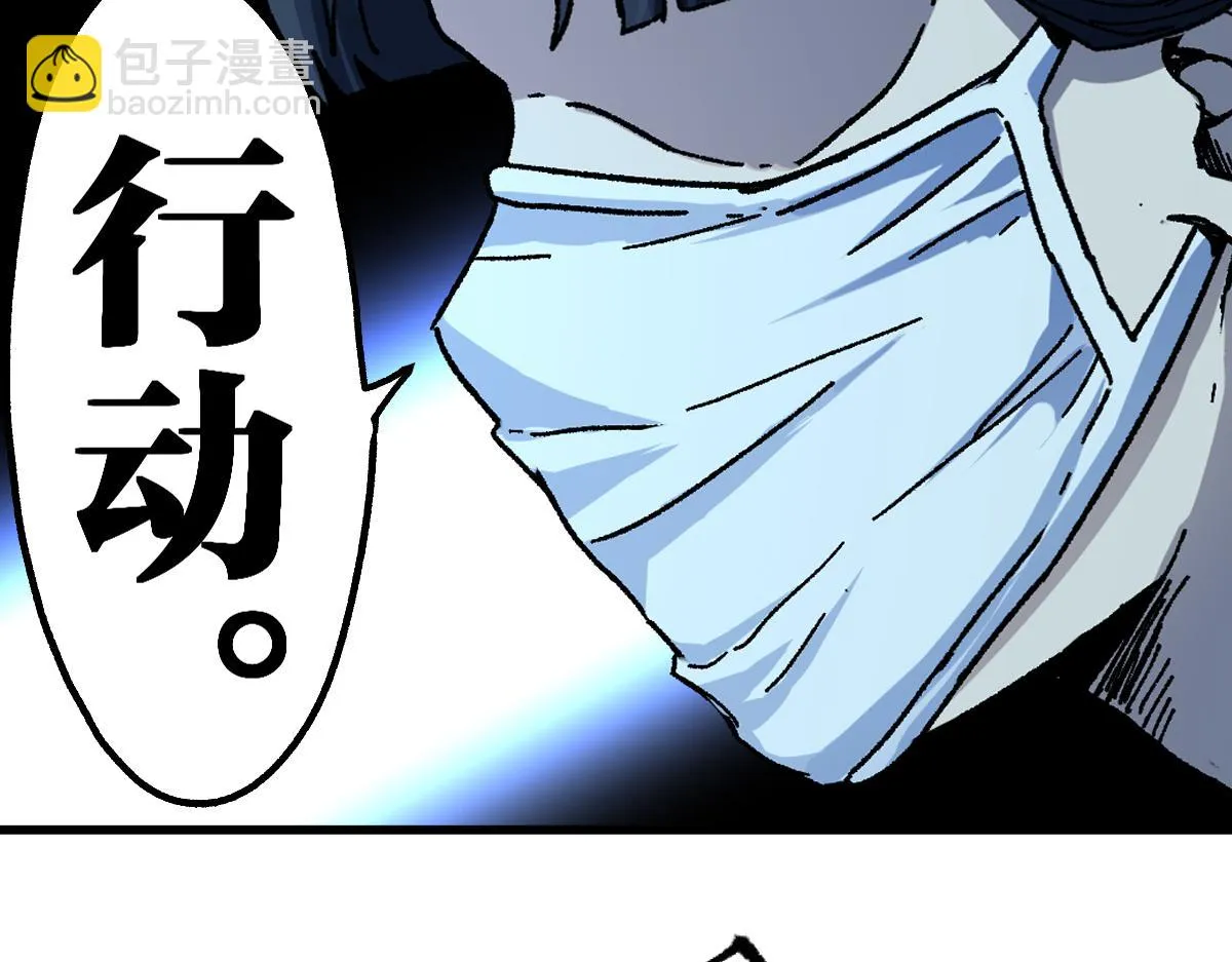 第206话 圈套？！ 第163页