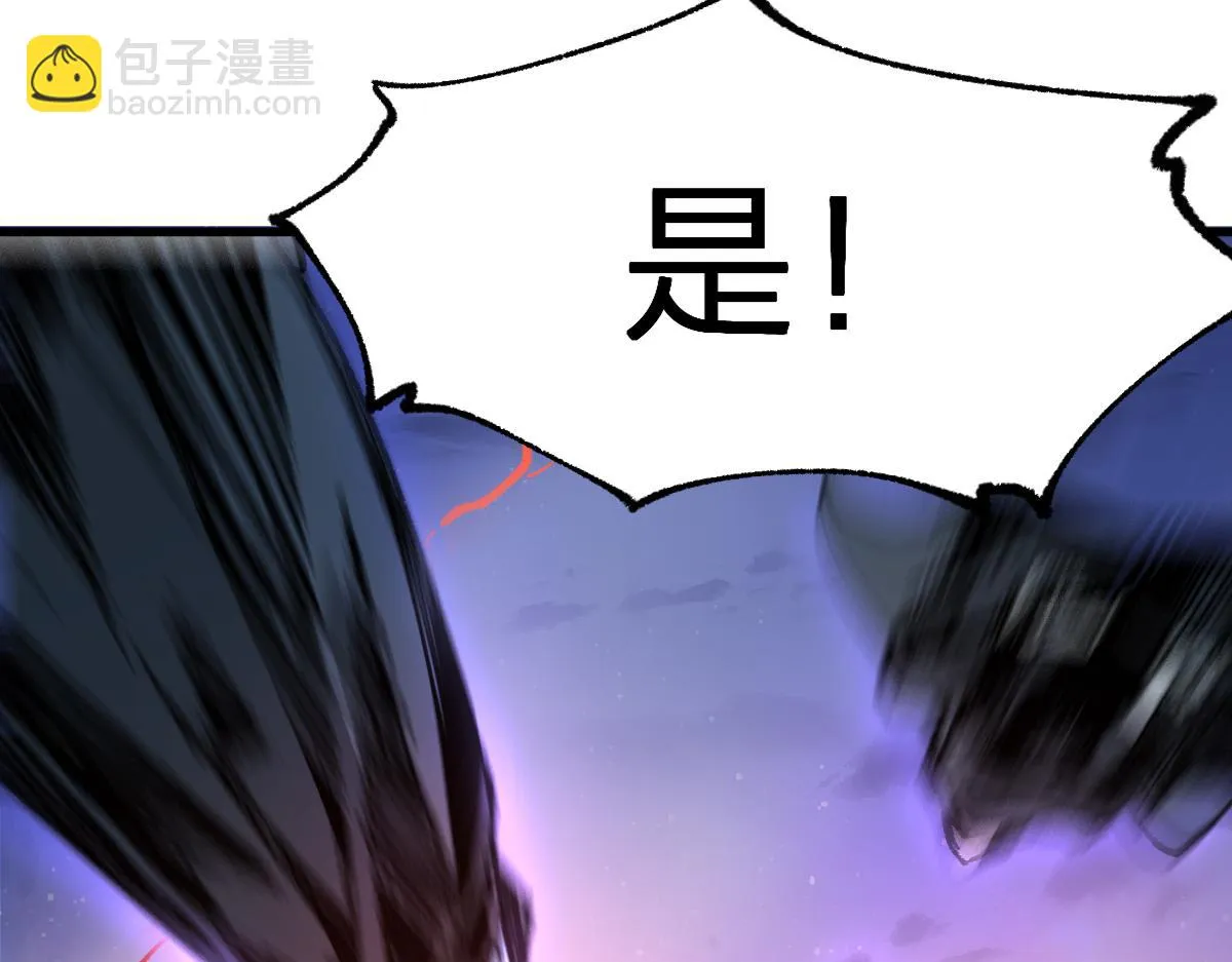第206话 圈套？！ 第164页