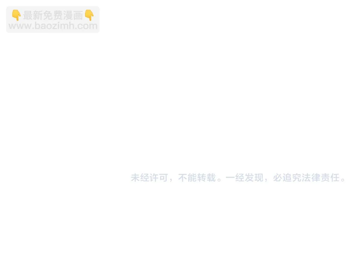 第206话 圈套？！ 第168页