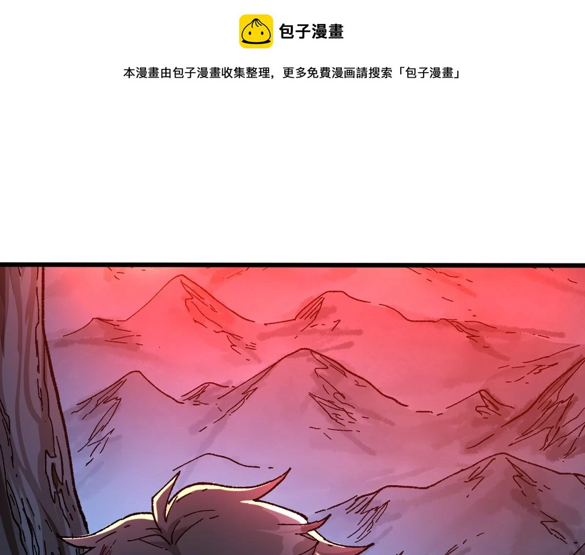 第207话 十二真形 第1页