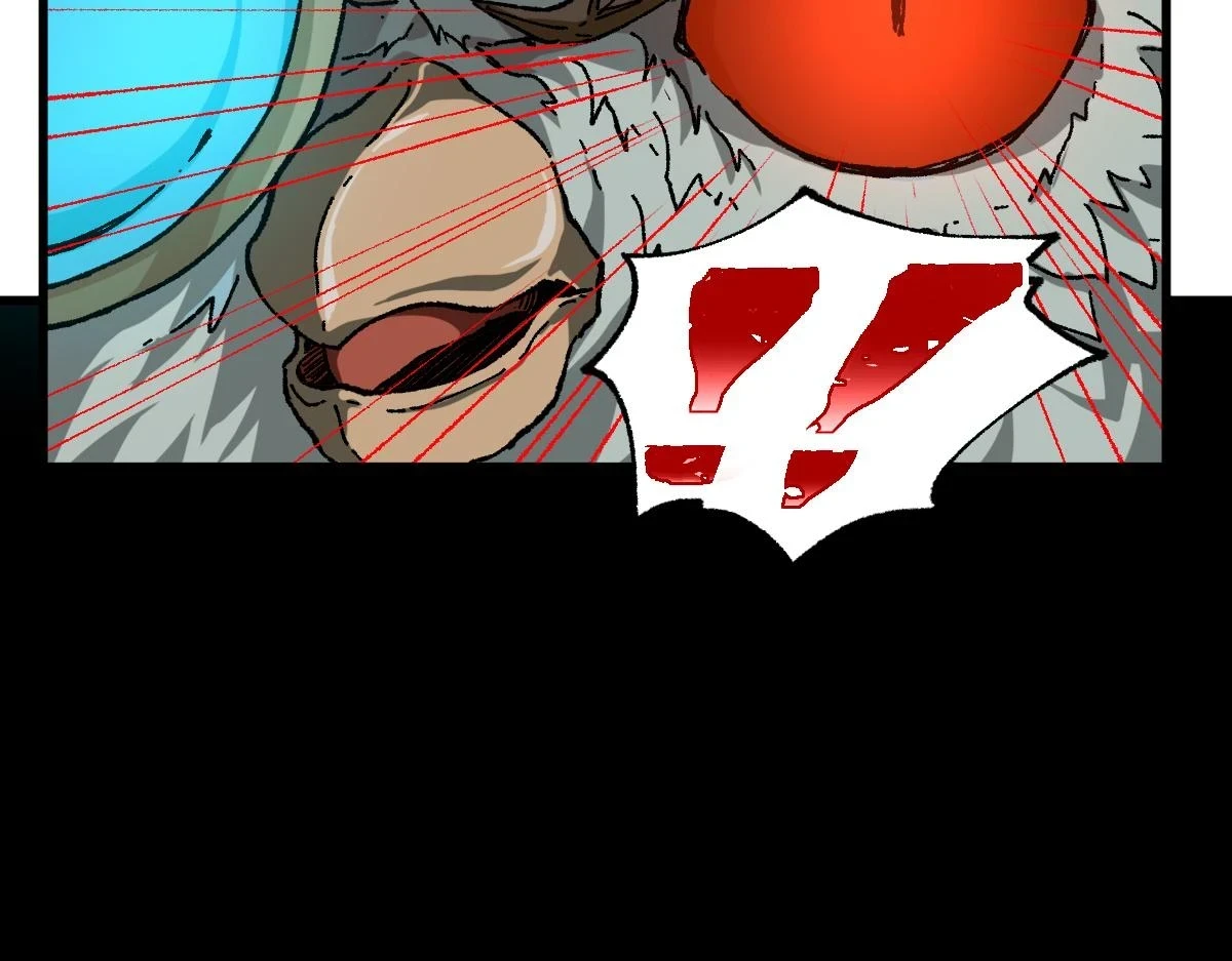 第207话 十二真形 第8页