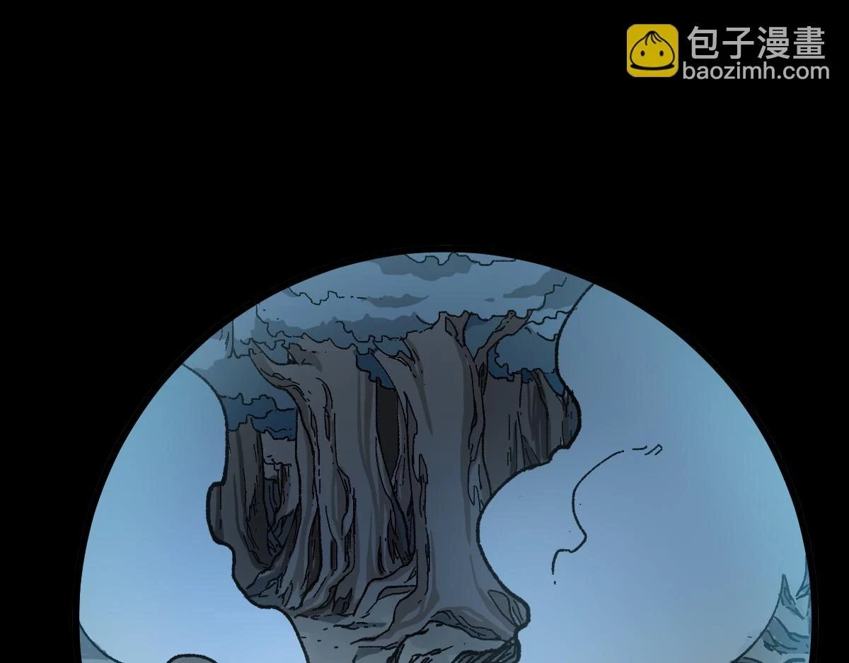 第207话 十二真形 第9页
