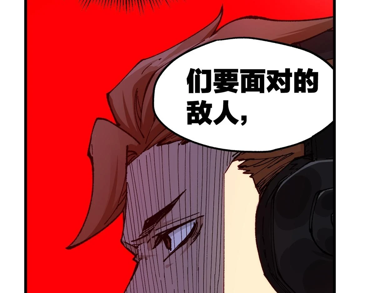 第207话 十二真形 第27页