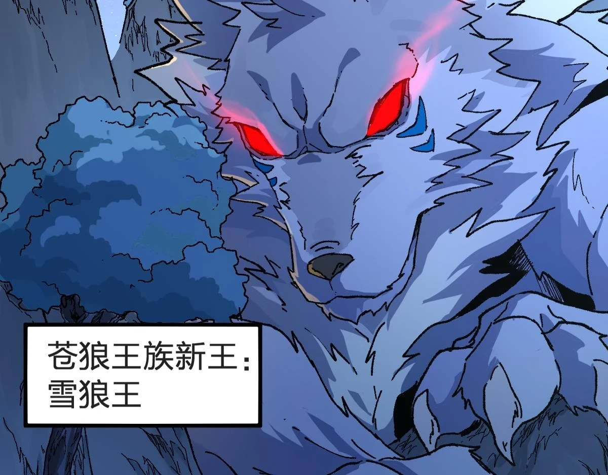 第207话 十二真形 第46页